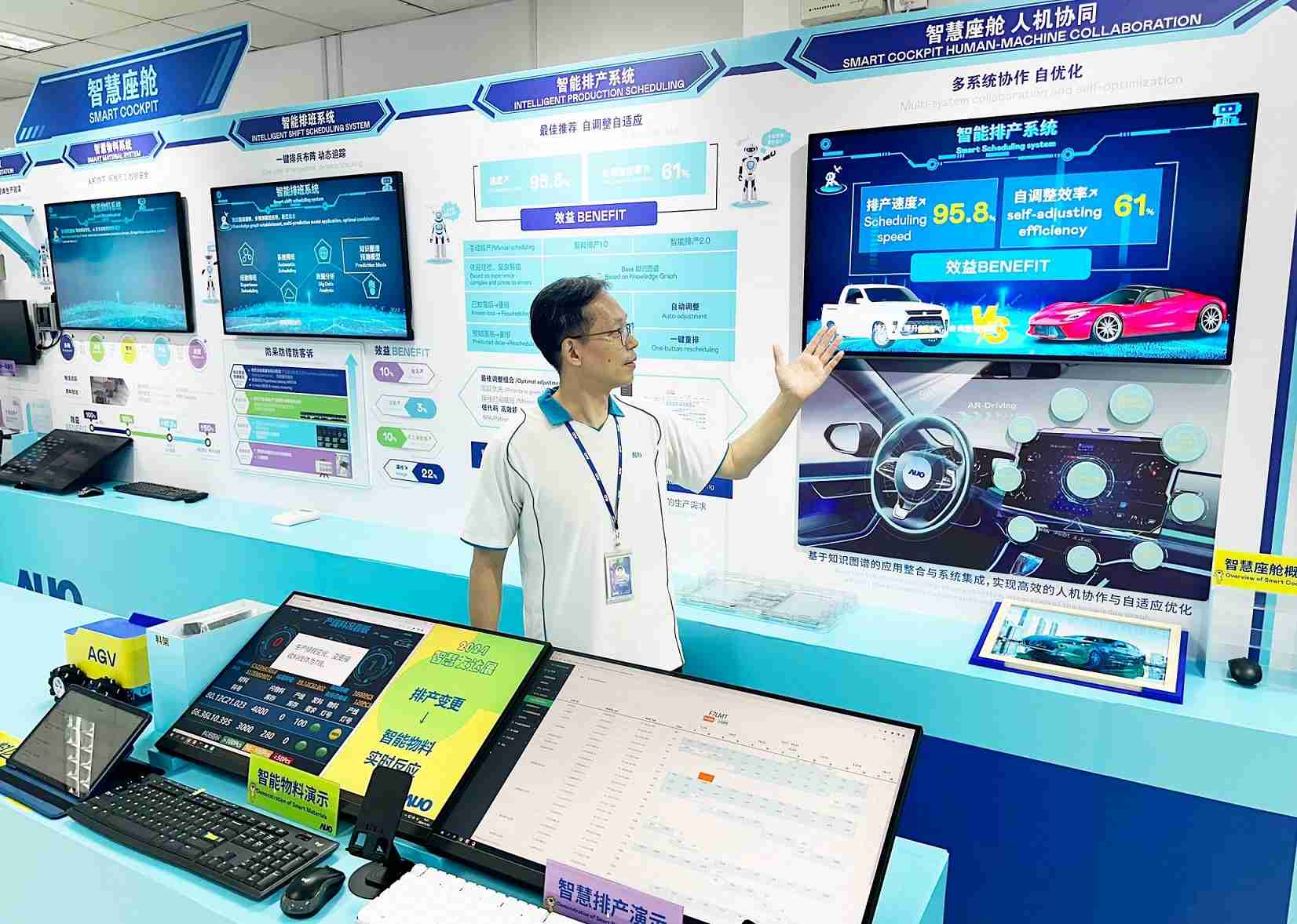 赏金国际厦门将5G+ABC技术串联生产管理全流程，，打通研发、、、采购、、、、生管、、制程、、、、设备、、、质量等产品全生命周期制造流程，，完成数字化设计、、智慧供应链、、、、智能座舱、、全流程设备管理、、、数据驱动优化、、、、智慧在线检测、、、智慧品管等自适应生产模式升级