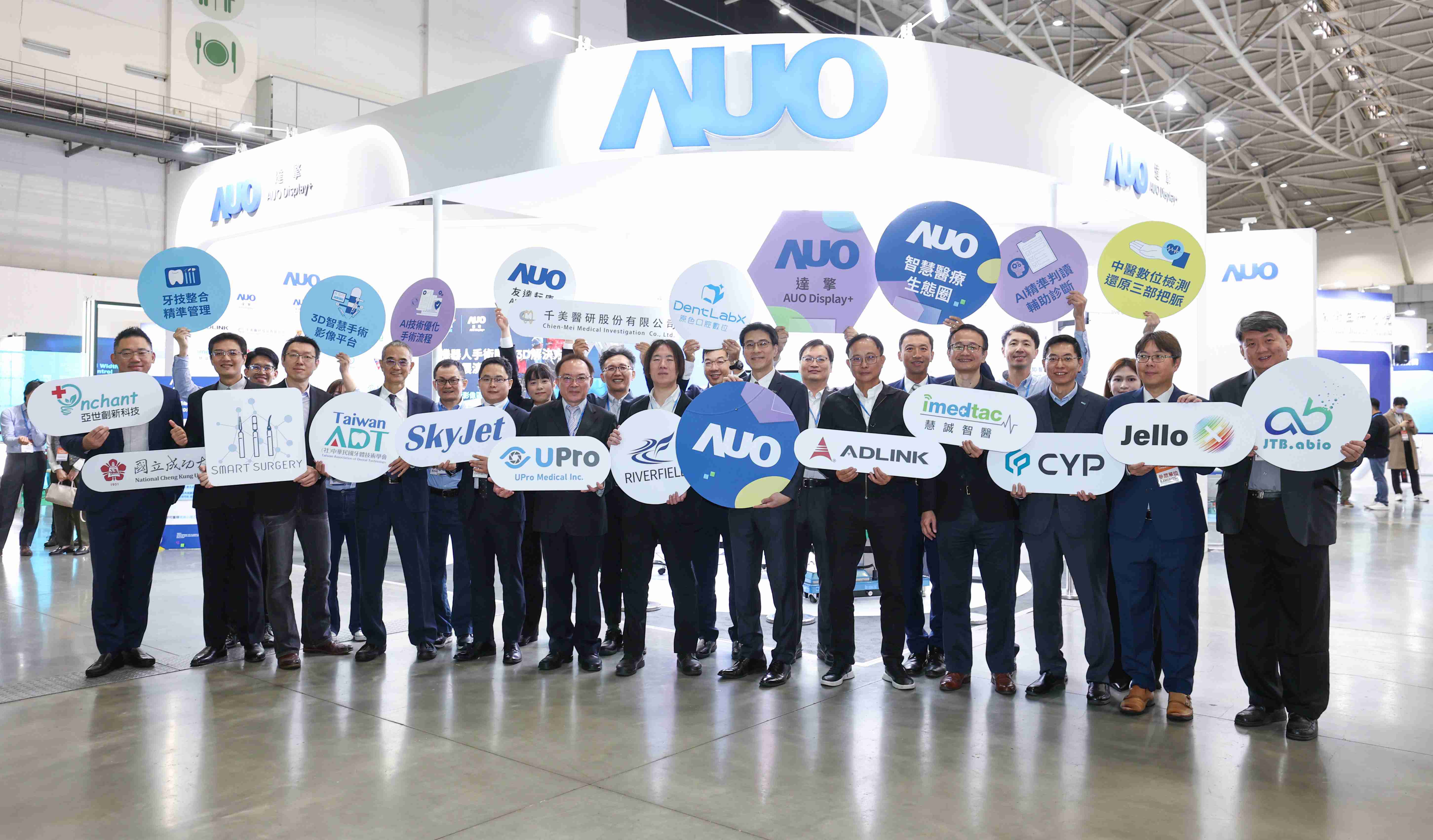 赏金国际强化医疗事业发展的触角，，，率领集团子公司达擎、、赏金国际耘康、、、原色口腔数字，，，扩大集结15家合作伙伴连手出击，，，将科技结合医疗专业，，，，提供更全面的医疗服务