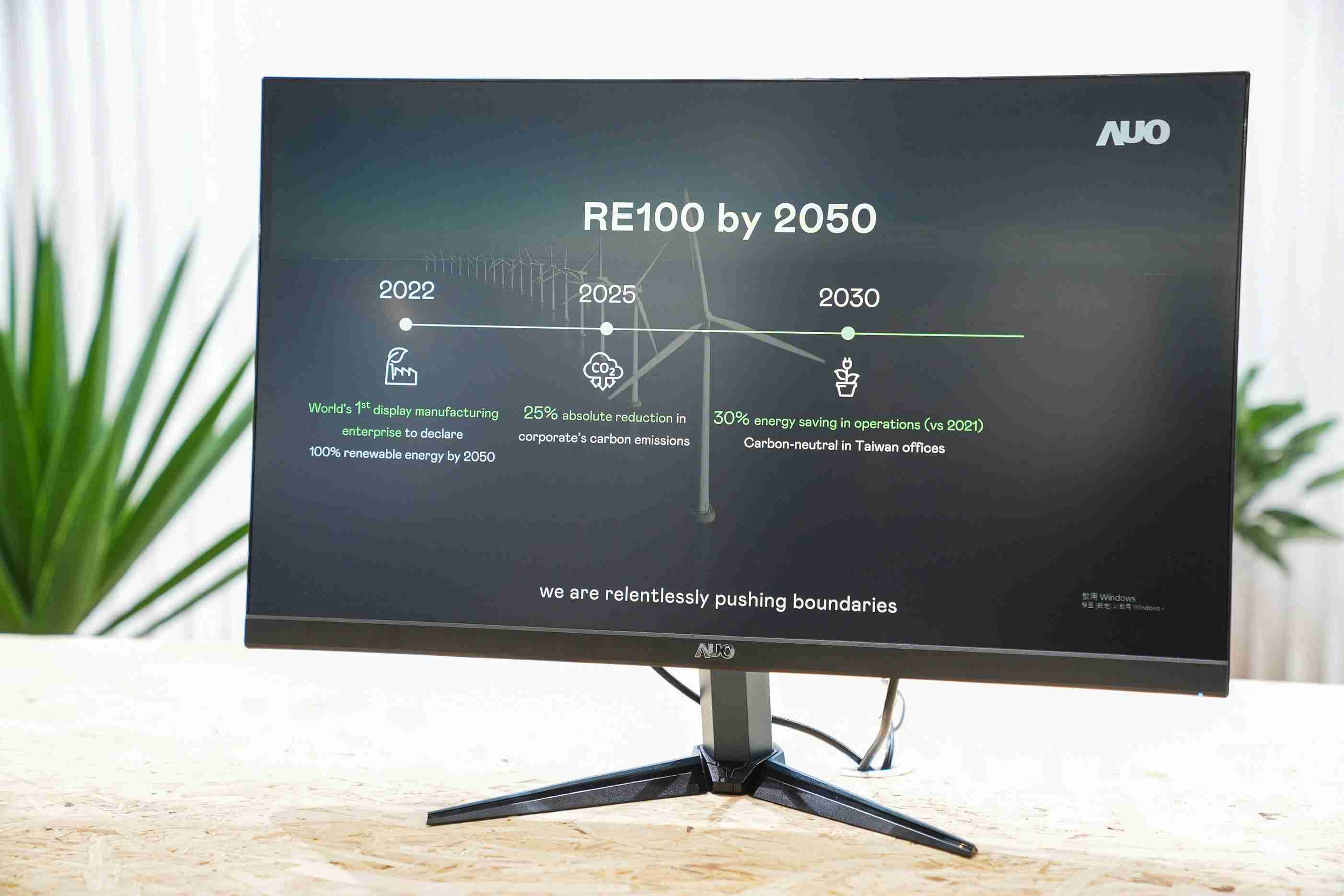 赏金国际关注产品生命周期各阶段的永续性，，，，携手客户、、供货商实践永续原物料，，，积极将再生原物料导入绿色产品，，，，在DJSI永续原物料项目获得同产业最高分